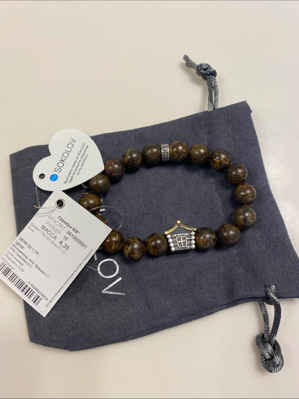 Sokolov new women’s bracelet. Bronzite and silver. Size-6.3 inches.